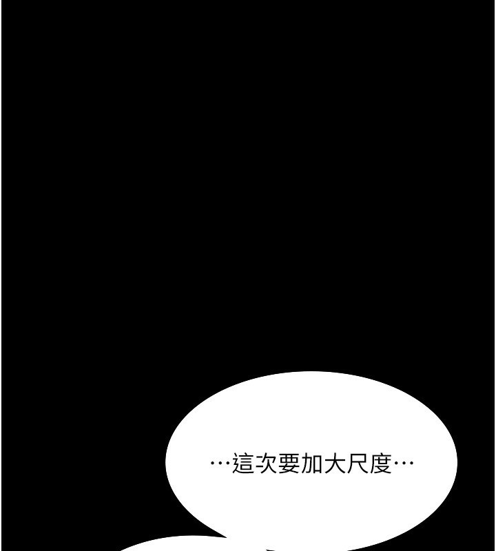 79P - 老板娘的诱惑