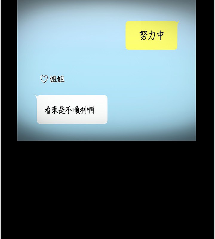7P - 老板娘的诱惑