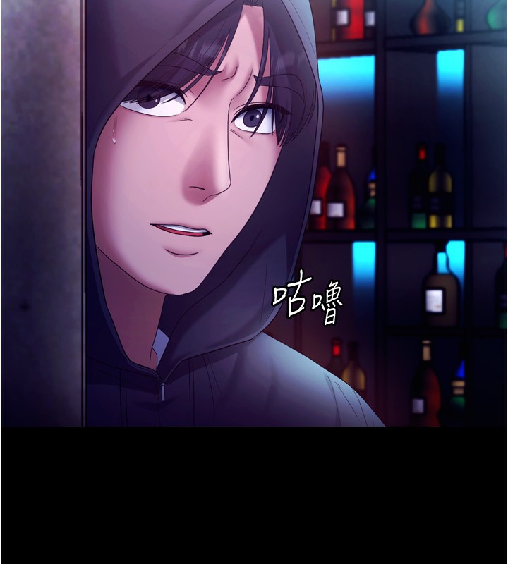 82P - 老板娘的诱惑