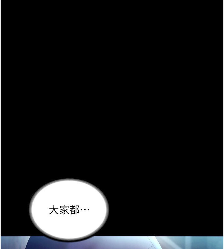 88P - 老板娘的诱惑