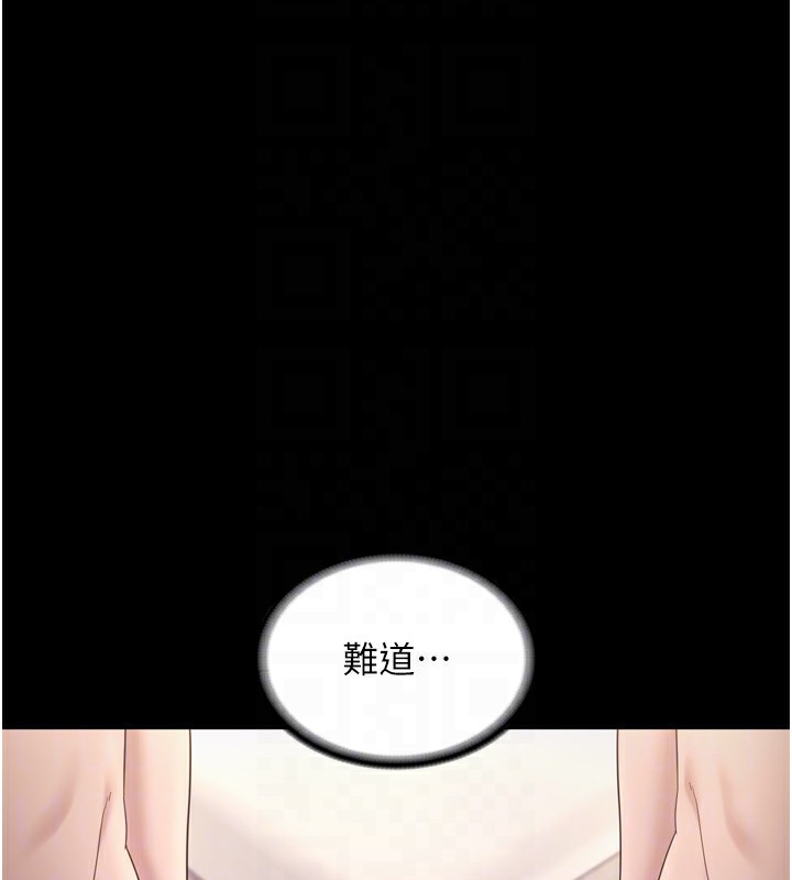 91P - 老板娘的诱惑