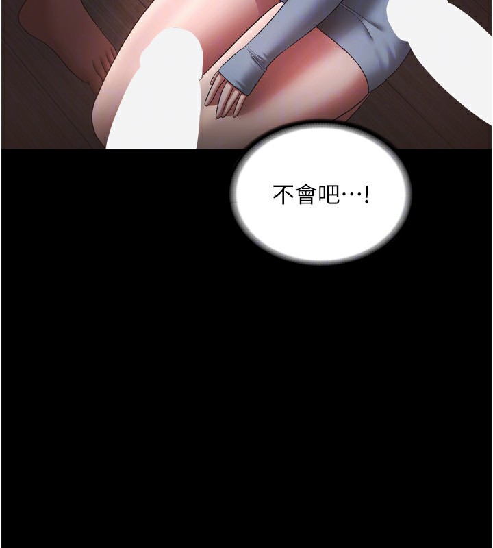 93P - 老板娘的诱惑