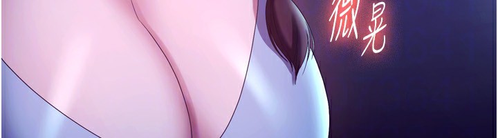 95P - 老板娘的诱惑