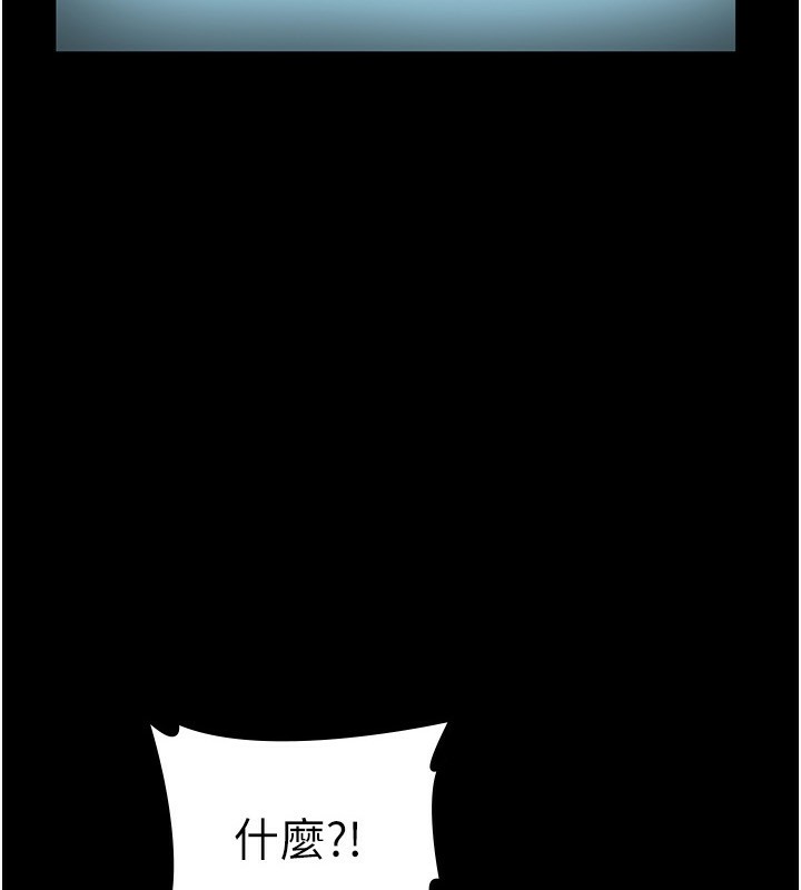 9P - 老板娘的诱惑