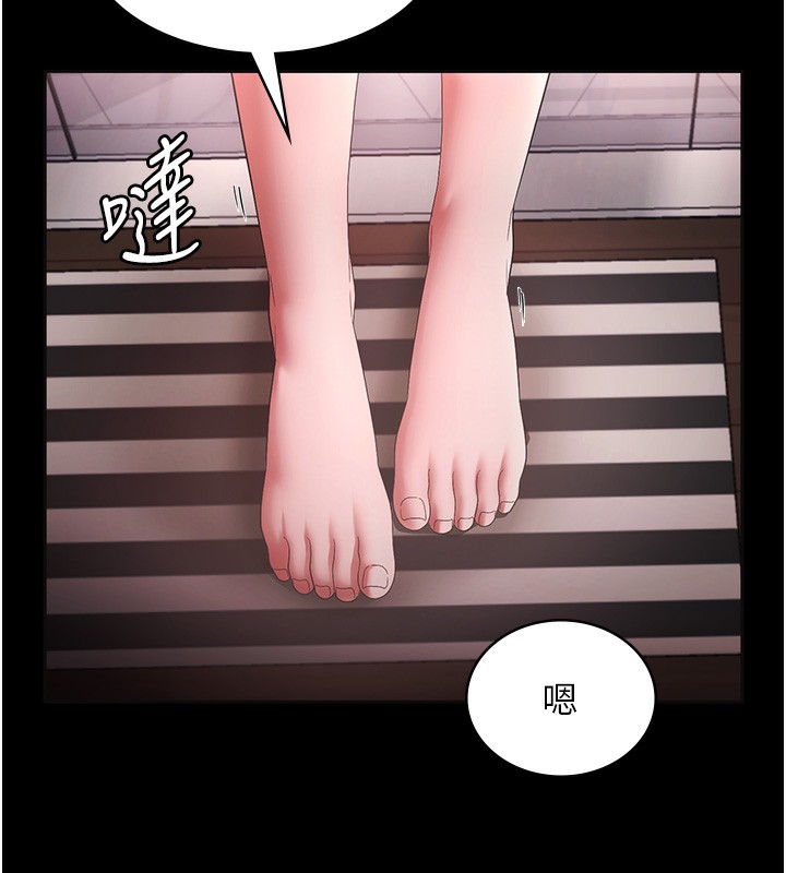 103P - 老板娘的诱惑