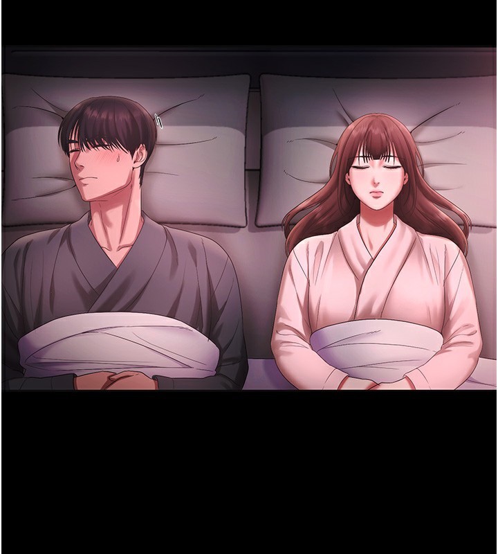110P - 老板娘的诱惑