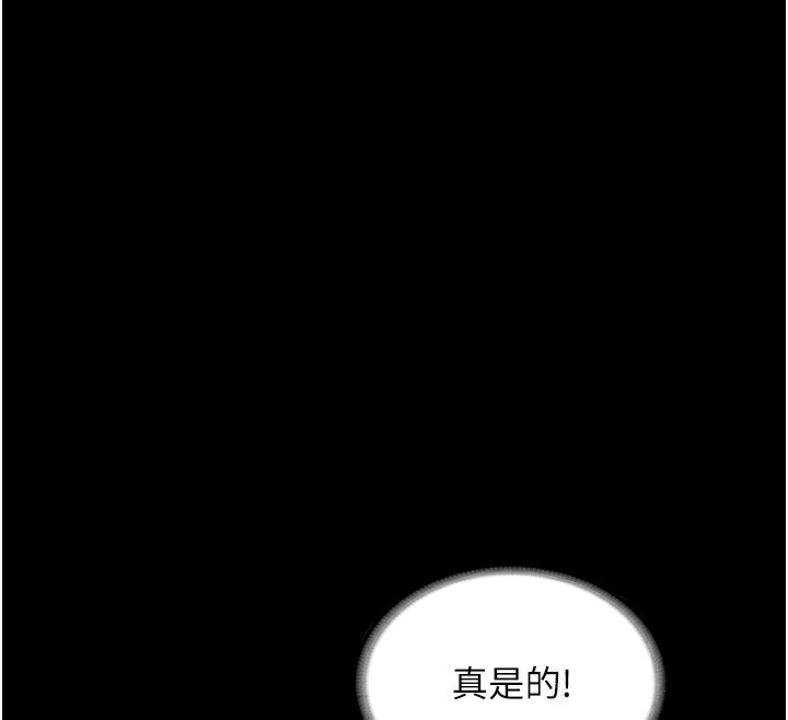 113P - 老板娘的诱惑
