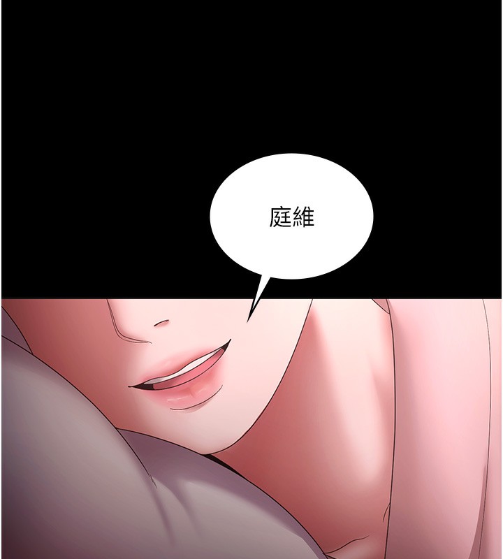 116P - 老板娘的诱惑