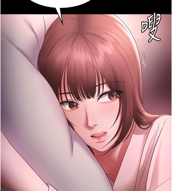 118P - 老板娘的诱惑