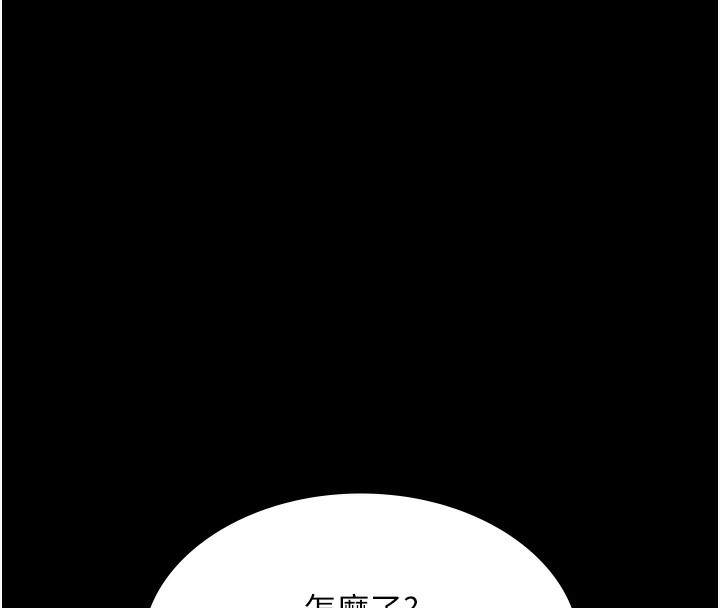 11P - 老板娘的诱惑