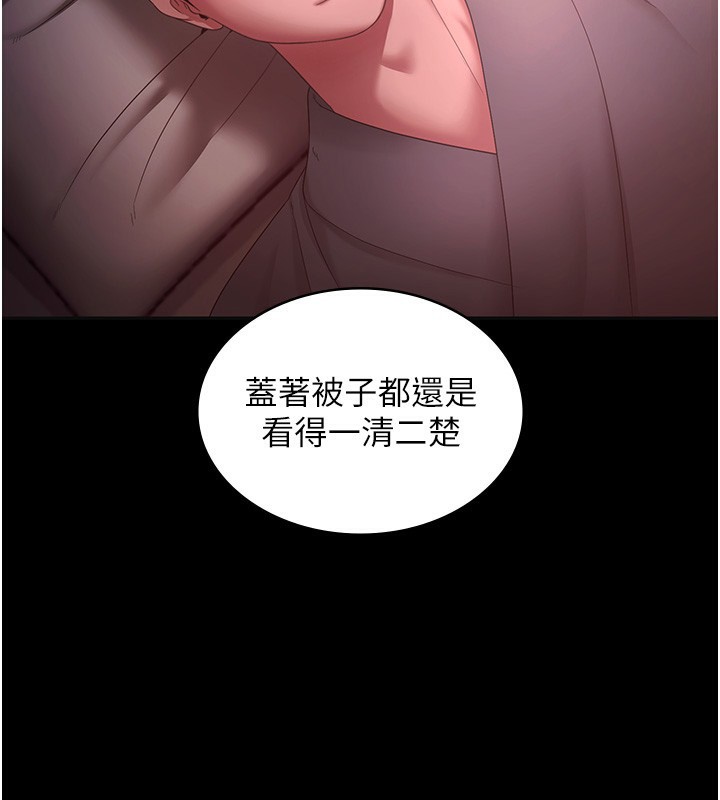 121P - 老板娘的诱惑