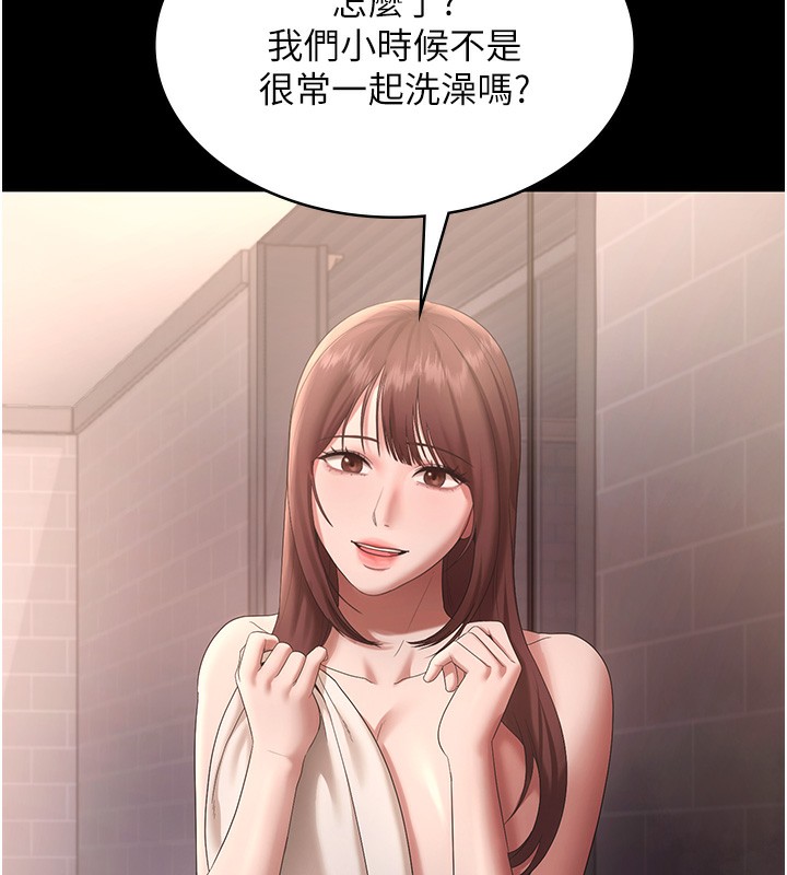 12P - 老板娘的诱惑