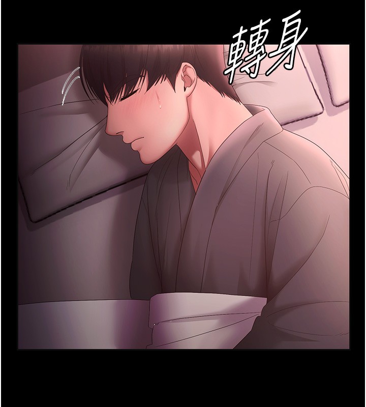125P - 老板娘的诱惑