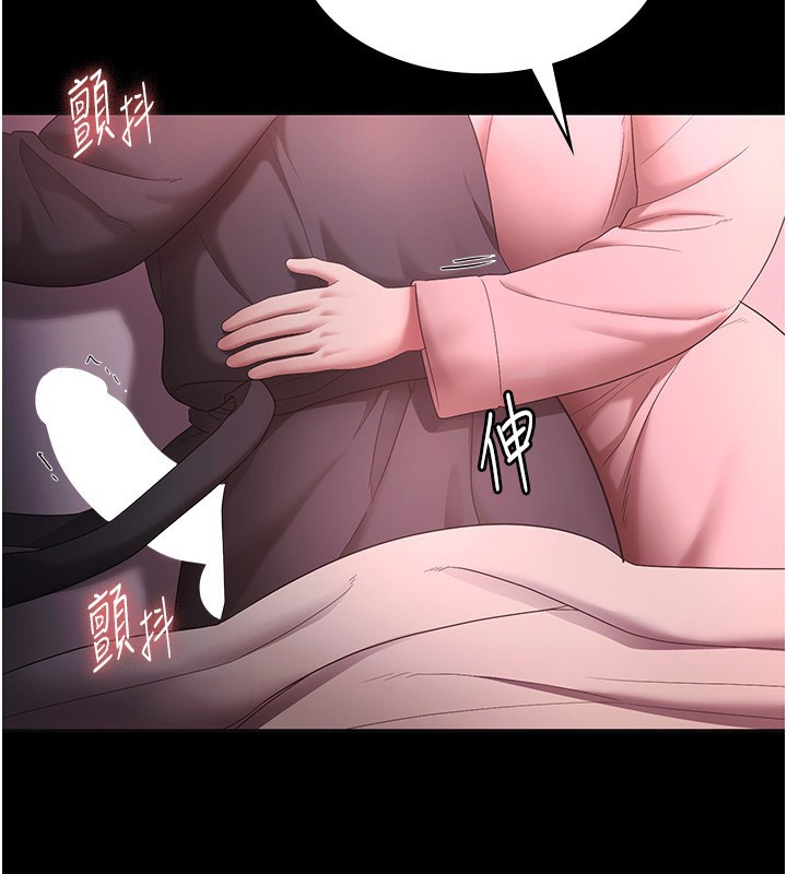 131P - 老板娘的诱惑