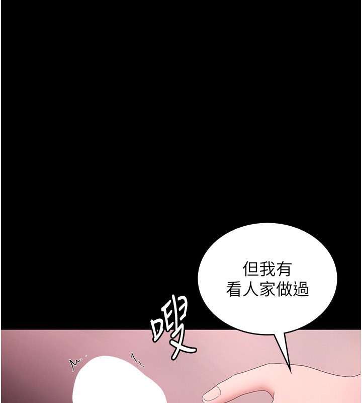 132P - 老板娘的诱惑