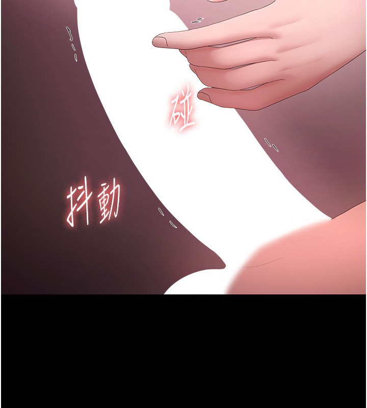 133P - 老板娘的诱惑