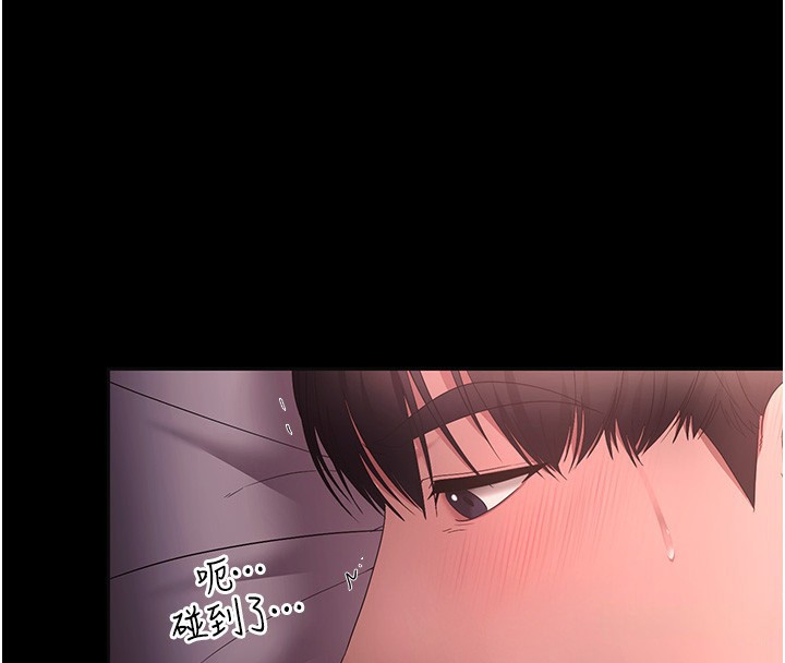 134P - 老板娘的诱惑