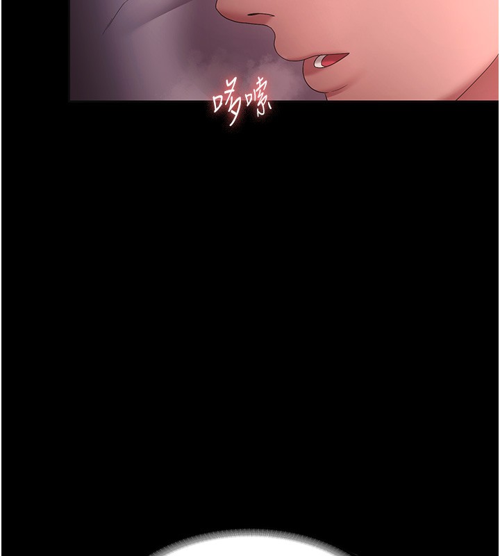 135P - 老板娘的诱惑