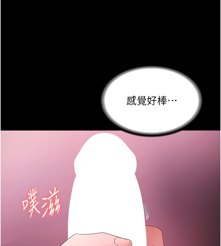142P - 老板娘的诱惑