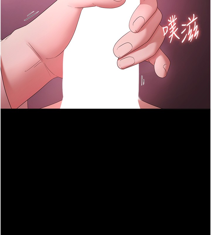 143P - 老板娘的诱惑