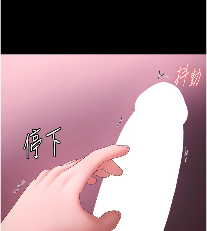 144P - 老板娘的诱惑