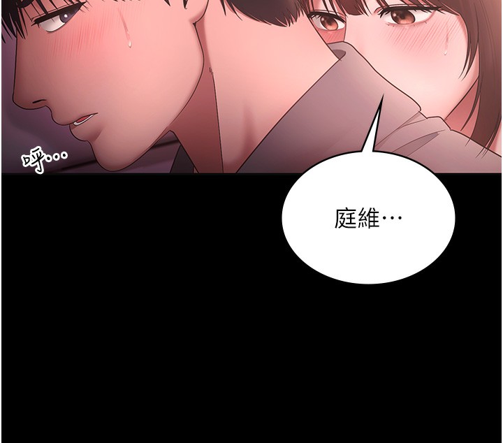 147P - 老板娘的诱惑