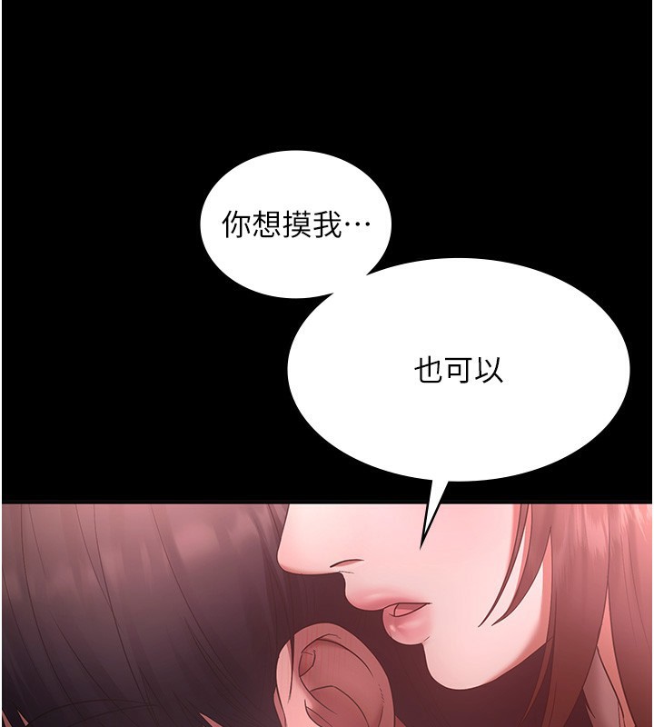 148P - 老板娘的诱惑