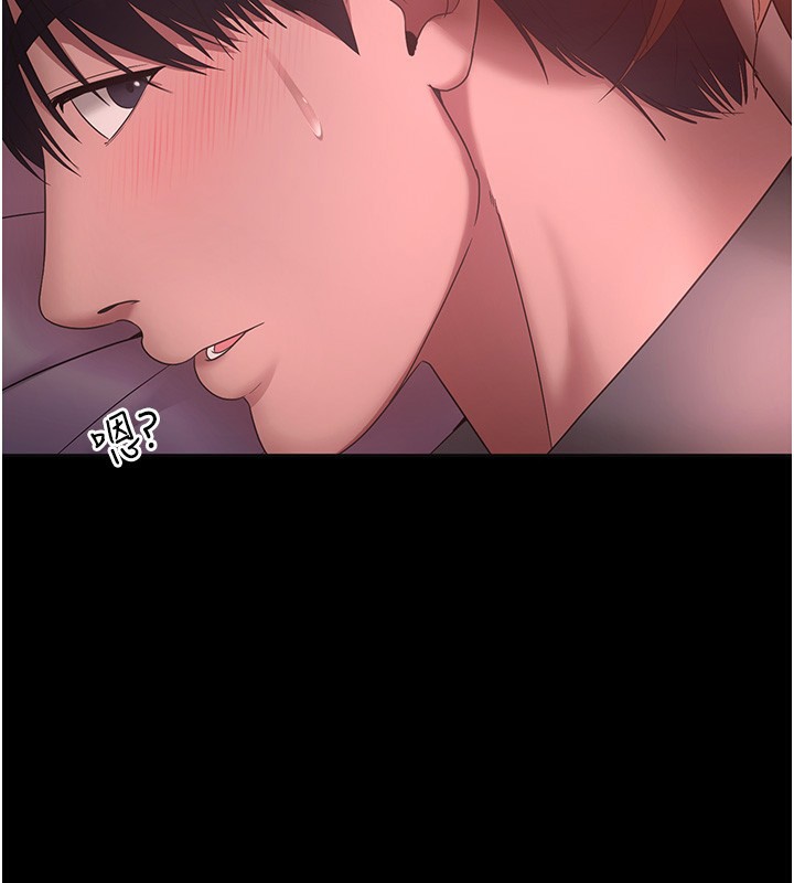 149P - 老板娘的诱惑