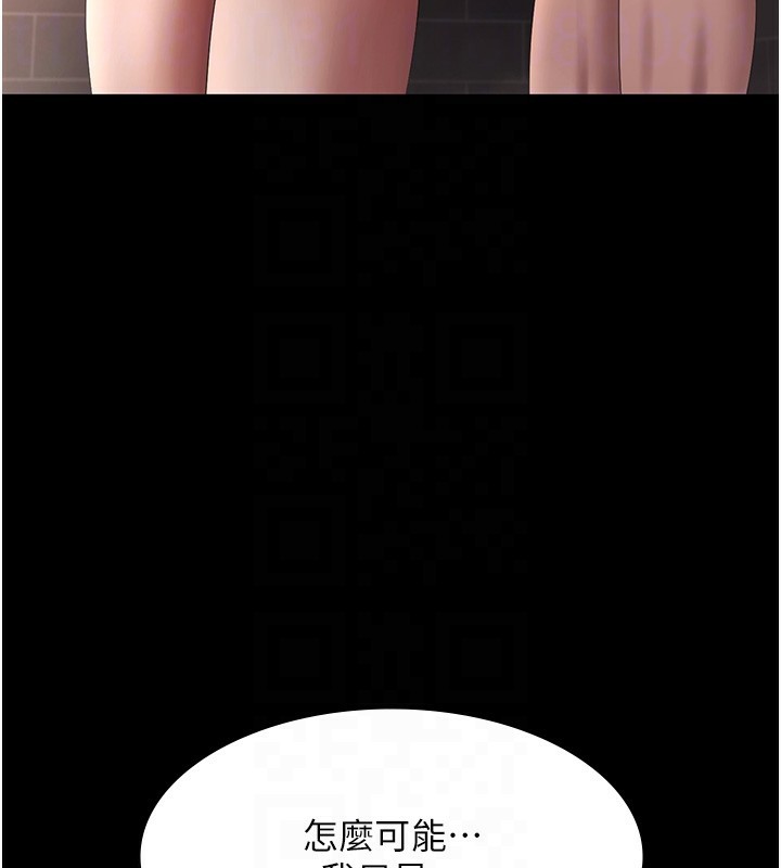 16P - 老板娘的诱惑