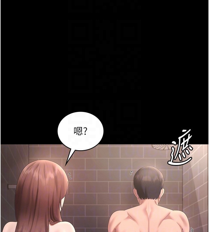 18P - 老板娘的诱惑