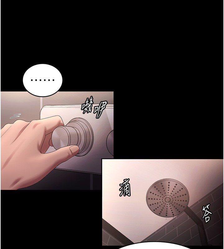 20P - 老板娘的诱惑