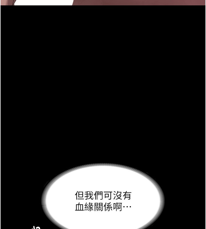 26P - 老板娘的诱惑
