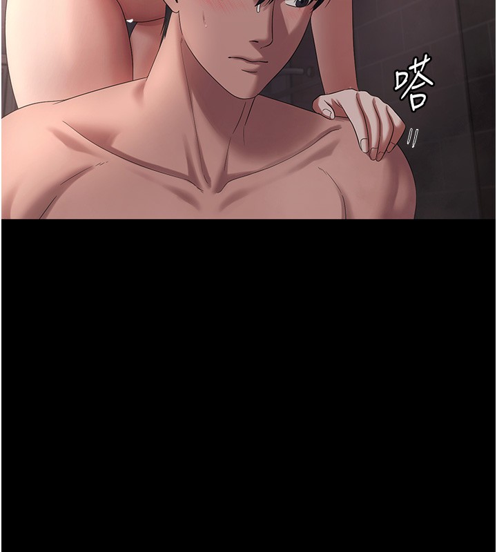 30P - 老板娘的诱惑