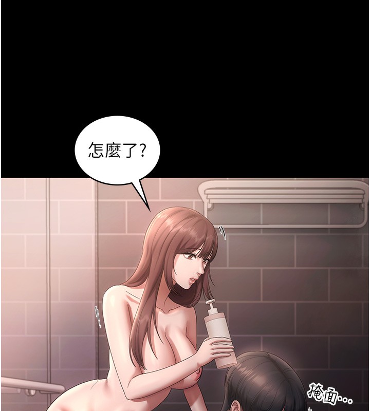 33P - 老板娘的诱惑