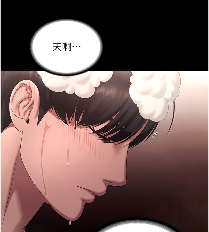 39P - 老板娘的诱惑