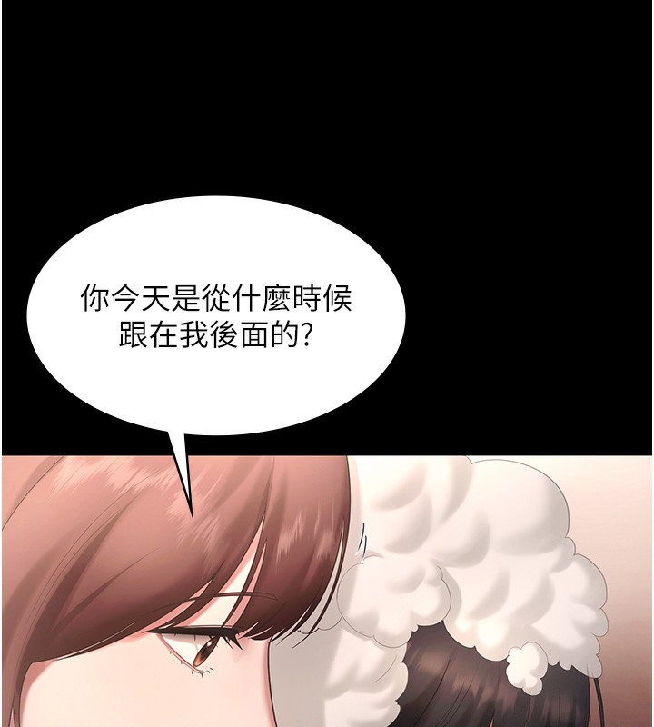41P - 老板娘的诱惑