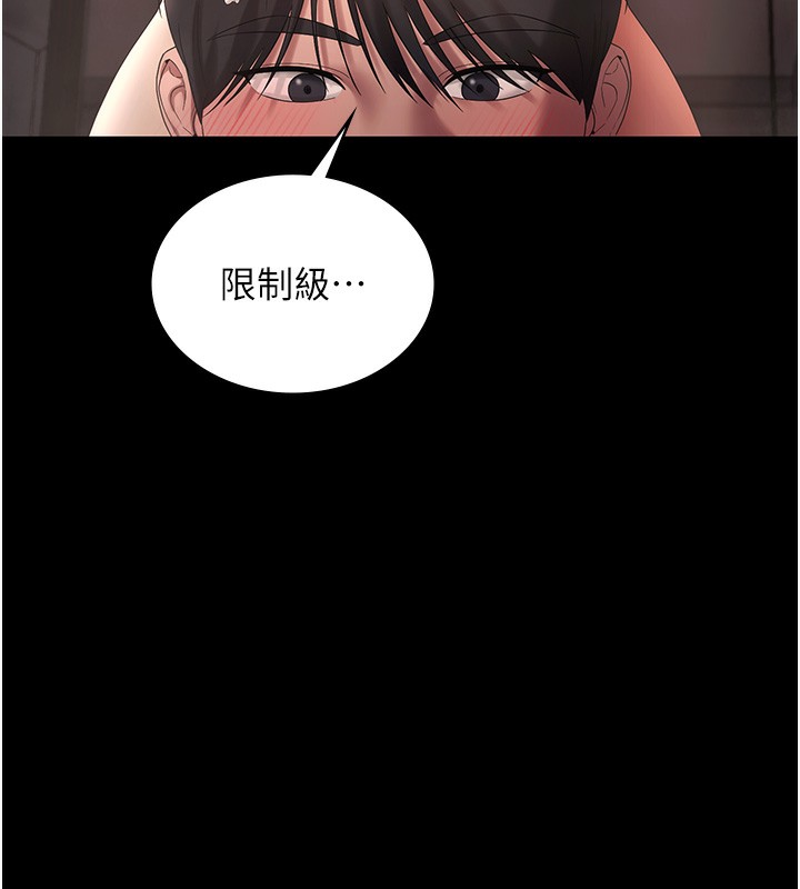 47P - 老板娘的诱惑