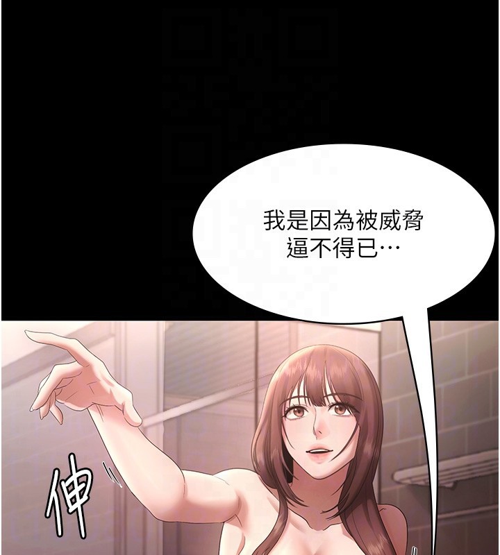69P - 老板娘的诱惑