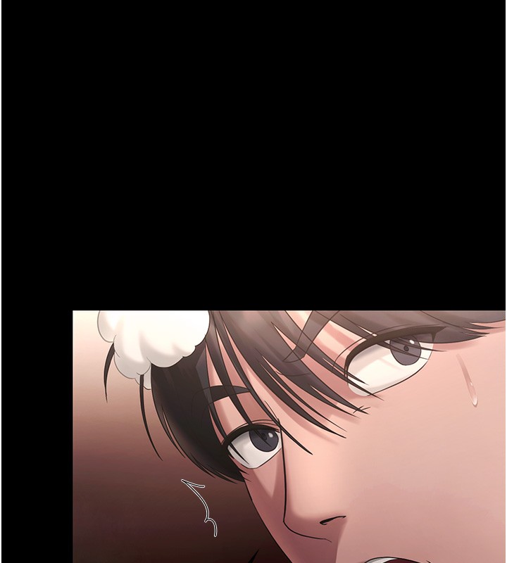 75P - 老板娘的诱惑