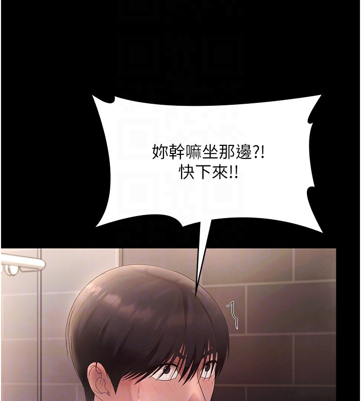 85P - 老板娘的诱惑