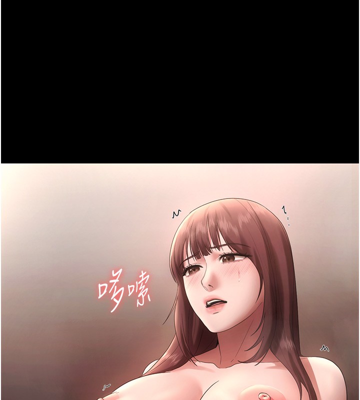 87P - 老板娘的诱惑