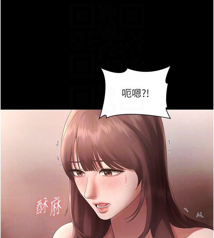 90P - 老板娘的诱惑