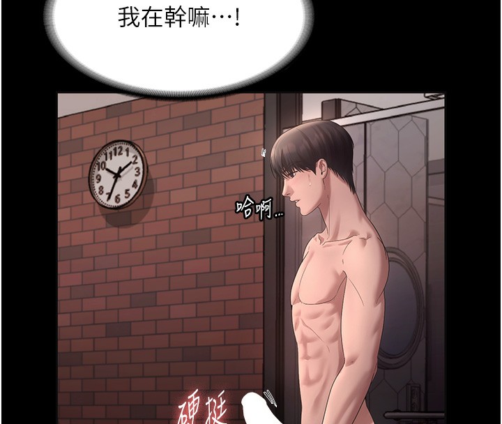 97P - 老板娘的诱惑