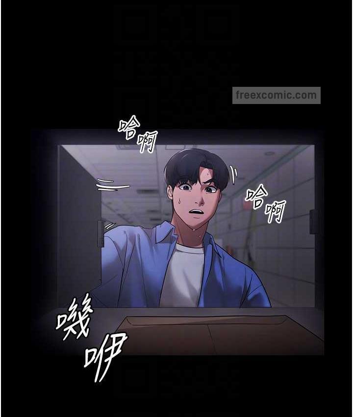 100P - 老板娘的诱惑