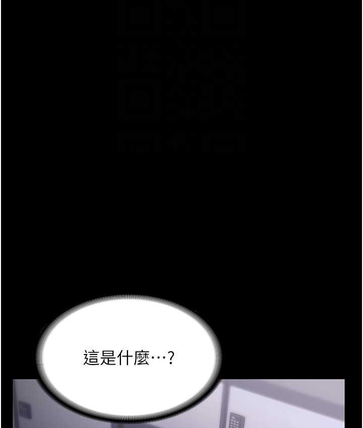 101P - 老板娘的诱惑