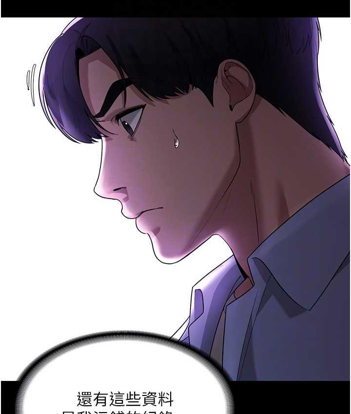 107P - 老板娘的诱惑