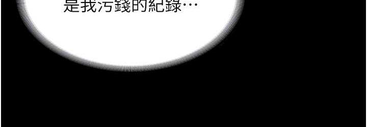 108P - 老板娘的诱惑