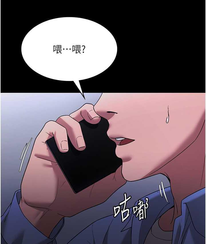 113P - 老板娘的诱惑