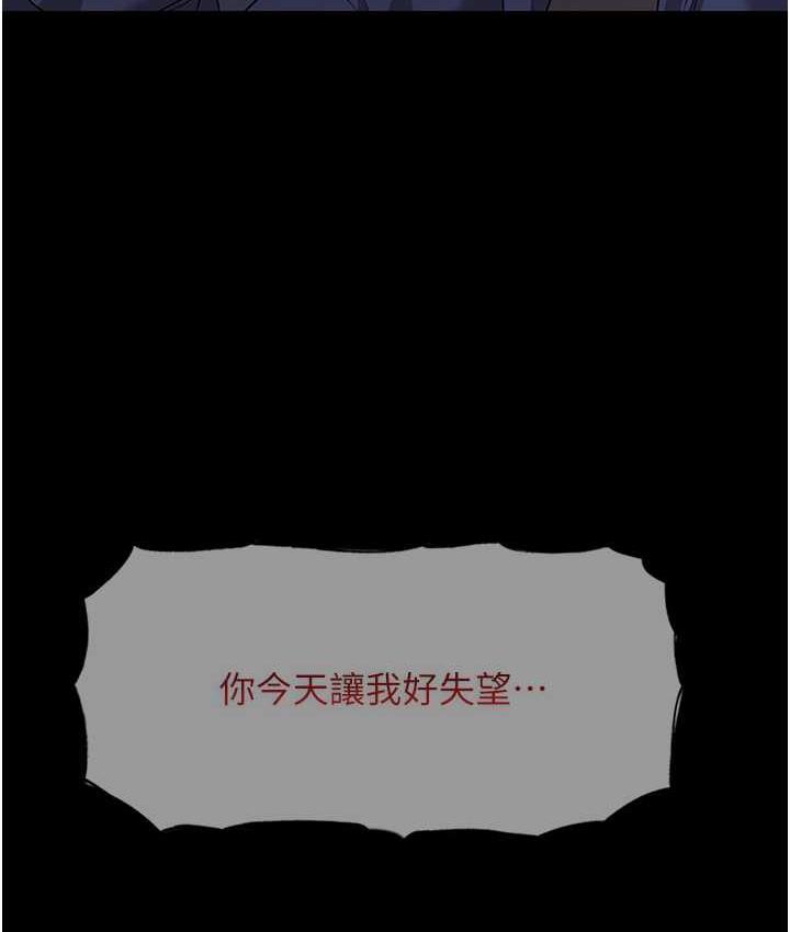 114P - 老板娘的诱惑
