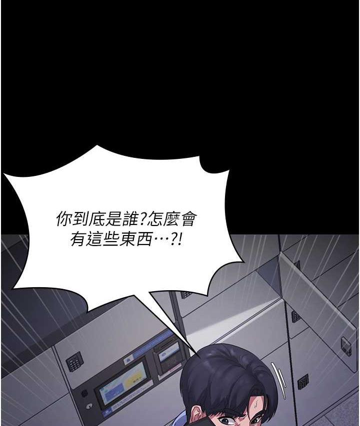 115P - 老板娘的诱惑